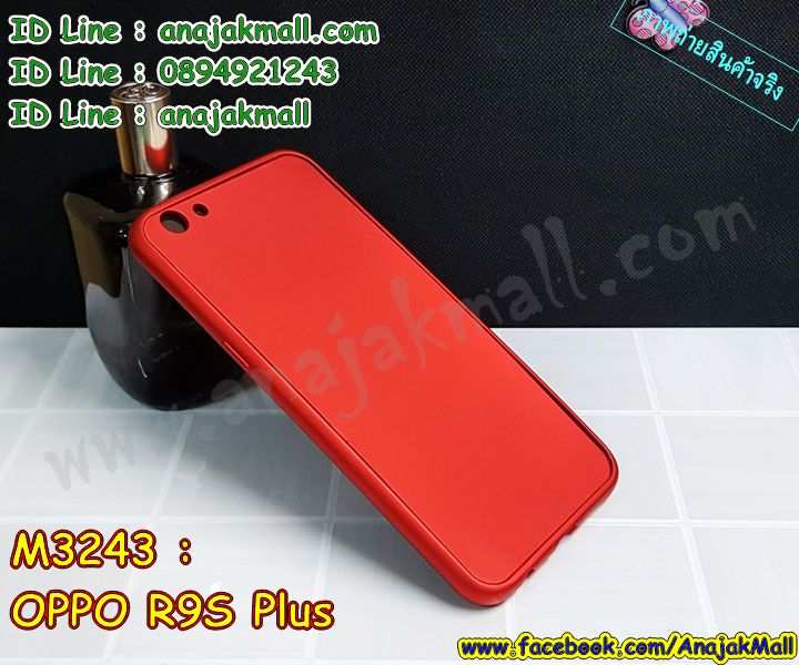 เคสประกบ OPPO R9s+ พร้อมส่ง,เคสสกรีน 3 มิติ oppo R9 s,เคสลาย 3D oppo R9s+,ฝาพับกระจกเงาออปโป R9s+,เคสประกบปั้มเปอร์ OPPO R9s+,กรอบบัมเปอร์เคสออปโป R9s+,เคส 2 ชั้น กันกระแทก OPPO R9s+,เคสโรบอทกันกระแทก OPPO R9s+,บัมเปอร์อลูมิเนียมออปโป R9s+,เคสกรอบบัมเปอร์ออปโป อาร์9เอส+,เคสบัมเปอร์สกรีนลาย OPPO อาร์9เอส+,เคสแต่งเพชรคริสตัลออปโป อาร์9เอส+,สั่งพิมพ์เคสลายการ์ตูน OPPO อาร์9เอส+,เคสตัวการ์ตูน OPPO อาร์9เอส+ ,เคสฝาพับประดับ OPPO อาร์9เอส+ ,เคสหนังประดับ OPPO อาร์9เอส+ ,เคสฝาพับแต่งเพชร OPPO r9s pro สวยๆ,เคสโลหะขอบอลูมิเนียมออปโป อาเก้าเอสโปร สวยๆ,เคสสายสะพาย OPPO r9s pro สวยๆ,เคสคริสตัล OPPO R9S PRO สวยๆ,เคสแต่งเพชร OPPO R9S PRO สวยๆ,เคสแต่งคริสตัล OPPO R9S PRO สวยๆ,เคสแข็งแต่งเพชร OPPO R9S PRO สวยๆ,เคสขวดน้ำหอม OPPO R9S PRO สวยๆ,กรอบโลหะ OPPO R9s+ ,เคสขอบอลูมิเนียม OPPO R9s+ ,เคสหูกระต่าย OPPO R9s+ ,เคสห้อยคอ OPPO R9s+,เคสยางประกอบหน้าหลังสีแดง อ๊อปโป้อาร์เก้าเอสพลัส,เคสยางประกบ พร้อมส่ง อาร์เก้าเอสโปร,เคสระบายความร้อน อ๊อปโป๊ อาร์เก้าเอสพลัส,pc ขอบยาง อ้อปโป้ อาเก้าเอสโปร,เคสยางหนาๆ ทนๆ อ้อปโป้ อาเก้าเอสโปร,เคสเรืองแสง อ้อปโป้ อาเก้าเอสโปร,เคสเกาะขอบ อ้อปโป้ อาเก้าเอสโปร,ไฮบริดเคส,เคชมือถือ พร้อมส่ง อ้อปโป้ r9s +,เคสหนังปิดรอบ อ้อปโป้ r9s +,กรอบฝาพับมีช่องบัตร อ้อปโป้ r9s +,เครทฝาพับโชว์หน้าจอ อ้อปโป้ r9s +,เครชมือถือ พิมพ์ลายการ์ตูน อ้อปโป้ r9s +,เครสการ์ตูนเรืองแสง อ้อปโป้ r9s pro,เคสระบายความร้อน อ้อปโป้ r9s pro,เคสพลาสติกนิ่ม อ้อปโป้ r9s plus,เคสแข็งคลุมรอบเครื่อง อ้อปโป้ r9s plus